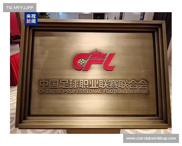 中国足协增设U23联赛以东亚杯年轻球员表现为选拔重要依据 中国足协增设U23联赛以东亚杯年轻球员表现为选拔重要依据
